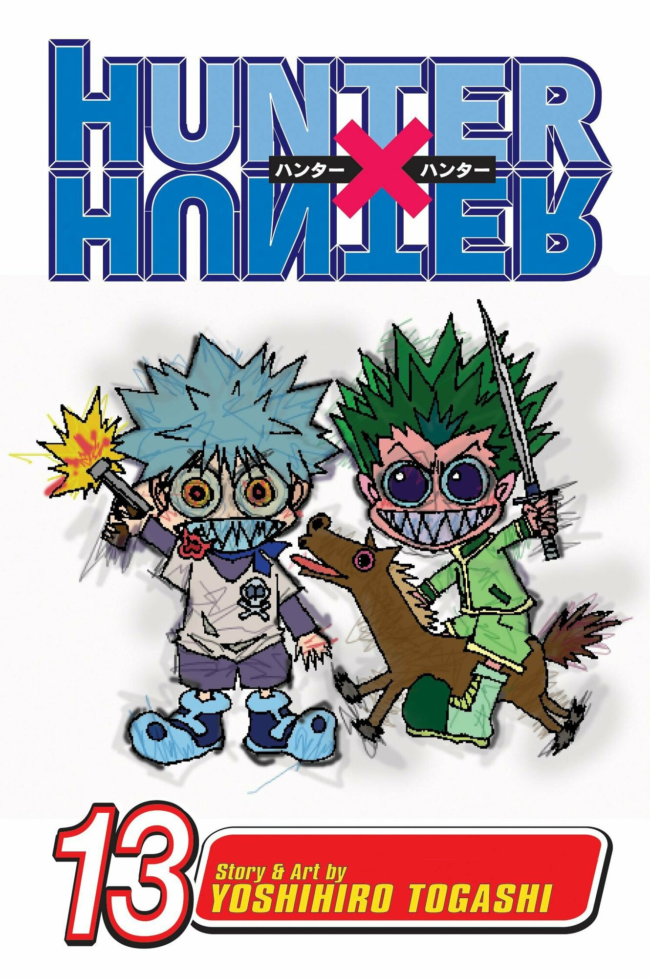 Hunter x Hunter. Volume 13 (Togashi Yoshihiro) - фото №1