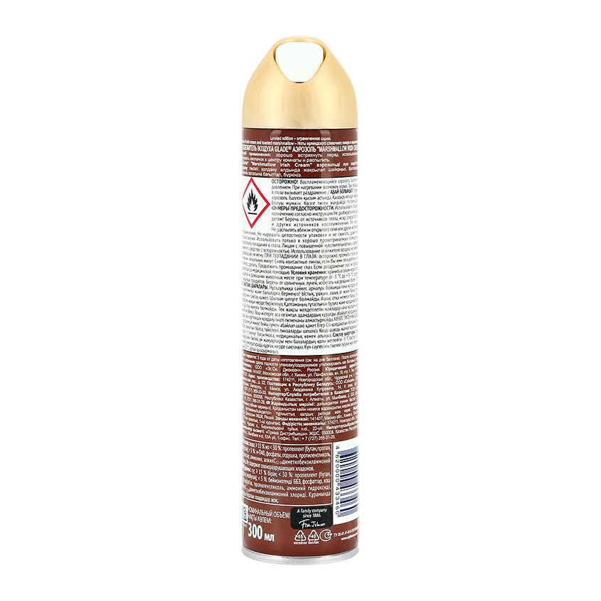 Аэрозоль Glade Marshmallow Irish Cream, 300 мл - фото №7