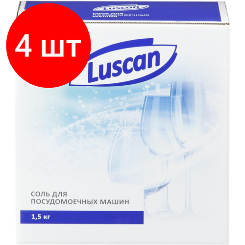 Комплект 4 штук, Соль для посудомоечных машин Luscan 1.5кг