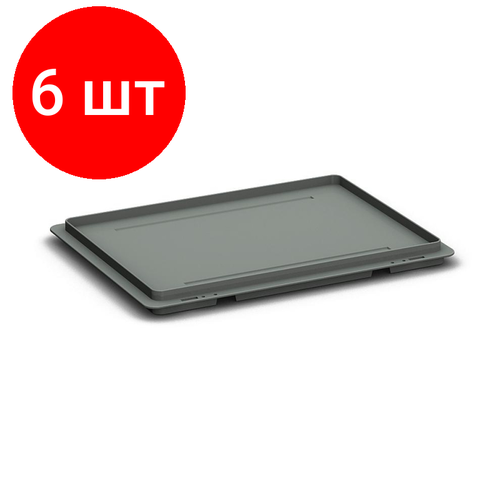 Комплект 6 штук, Крышка ящика серая 50.512 (400х300) (к арт. 1240146, 1240143)