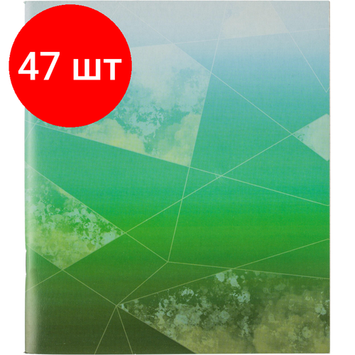 Комплект 47 штук, Тетрадь общая А5.48л, кл, скоб, офсет-2 Attache Ice зелен/синий