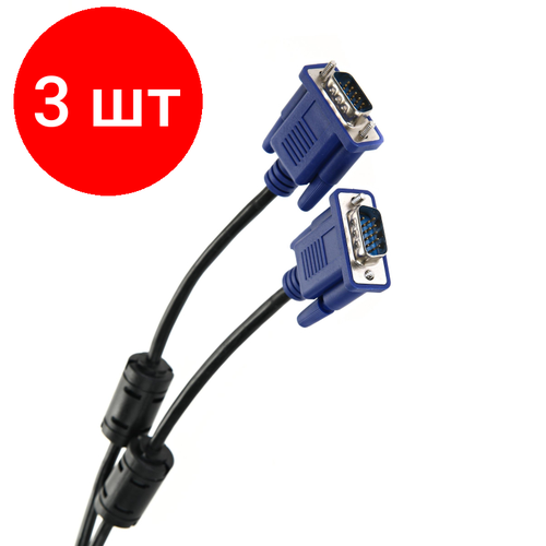 комплект 6 штук кабель svga m m 1 8 м 2 фильтра tv com qcg120h 1 8m Комплект 3 штук, Кабель SVGA, M/M, 1.8 м, 2 фильтра, TV-COM, QCG120H-1.8M