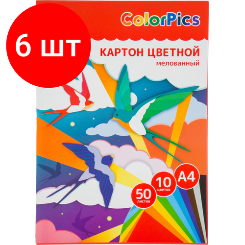 фото Комплект 6 штук, картон цветной №1school 50л 10цвет а4 мелов colorpics , склейка, пакет №1 school