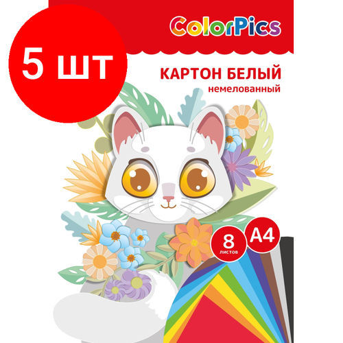 Комплект 5 штук, Картон белый №1School 8л, А4 немелованный ColorPics в папке картон белый 1school 8л а4 немелованный colorpics в папке 2 шт