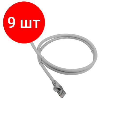 Комплект 9 штук, Патч-корд ExeGate UTP-RJ45-RJ45-C6-CU-2M-GY, cat.6, 2м, серый патч корд exegate медный 2м utp cat 6 серый