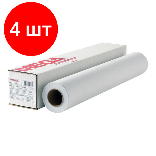 Комплект 4 рул, Бумага широкоформатная ProMEGA engineer InkJet 70г 610ммх50м 50.8мм комплект 4 рул бумага широкоформатная promega engineer inkjet 70г 610ммх45м 50 8мм