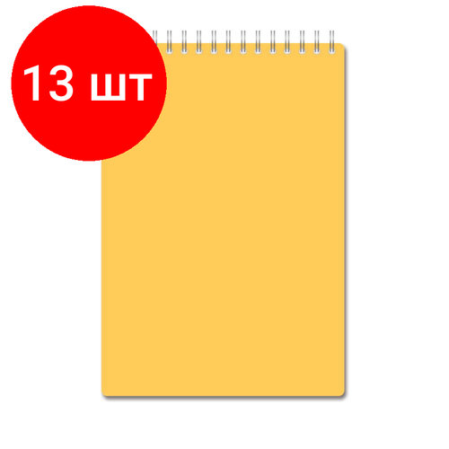 Комплект 13 штук, Блокнот А5.60л, кл, спир, пласт. обл, тонир. бл. Attache Bright colours Желтый блокнот а6 60л кл спир пласт обл тонир бл attache bright colours желтый 2 шт