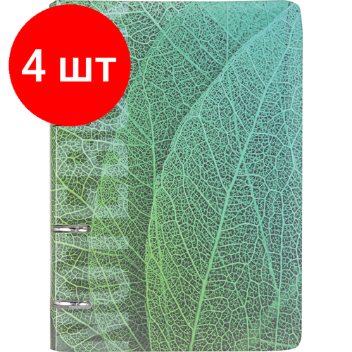 Комплект 4 штук, Тетрадь со сменным блоком №1School, А5.120л, клет, кольца Листья