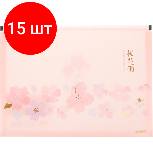 Комплект 15 штук, Папка-конверт на молнии zip M&G Sakura Rain, А4, РР, цвет в асс ADM929NT