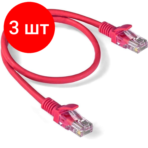 Комплект 3 штук, Патч-корд ExeGate UTP-RJ45-RJ45-C6-0.5M-RD, cat.6, 0.5м, крас европа словакия чешская республика бельгия 6 линий rj45 cat 6 кабель skylink для тв приемников 12 м