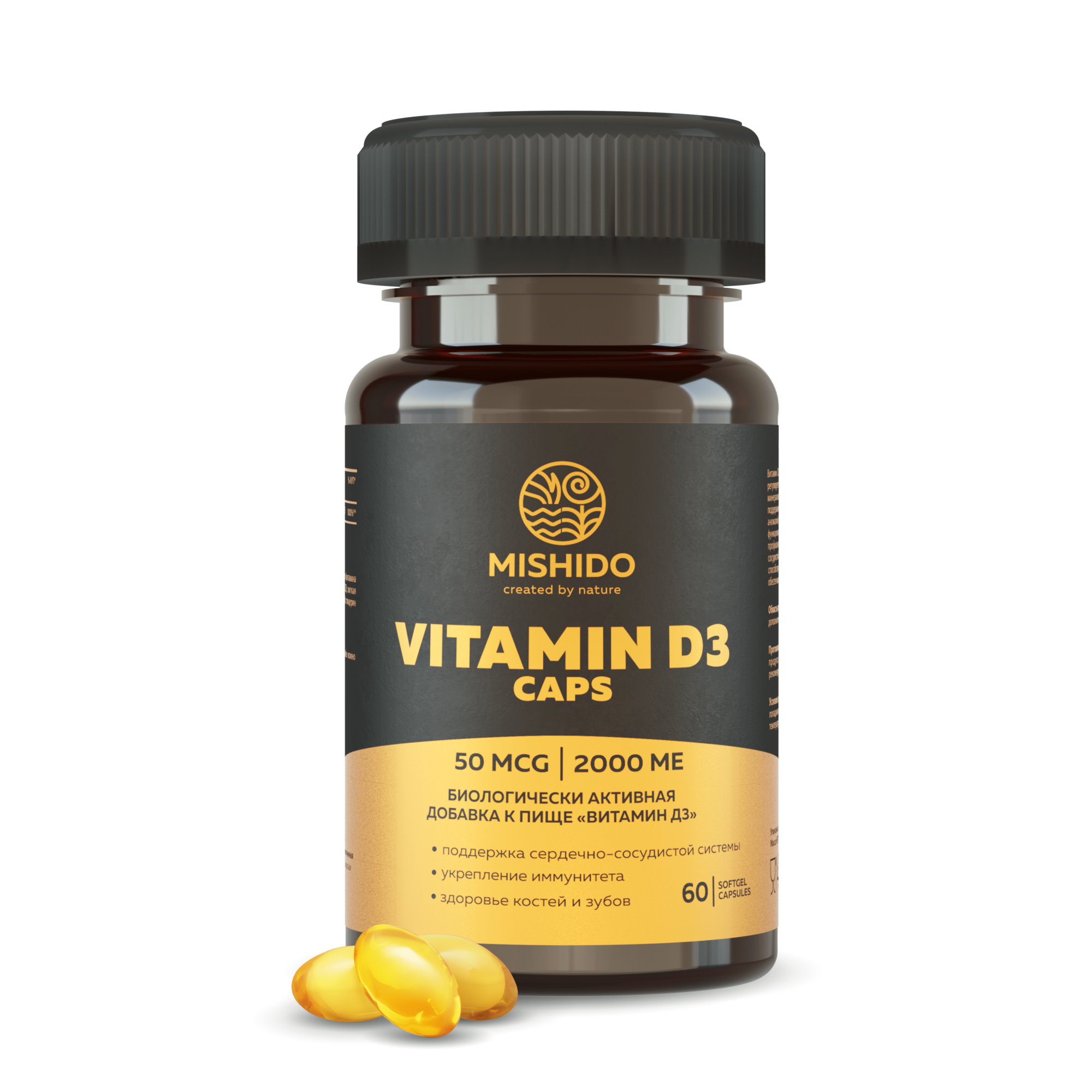 Витамин Д 3 Д3 холекальциферол 50 мкг 2000 ME MISHIDO Vitamin D 3 D3