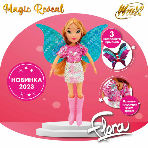 Шарнирная кукла Winx Club Magic reveal Флора с крыльями 24 см IW01302202