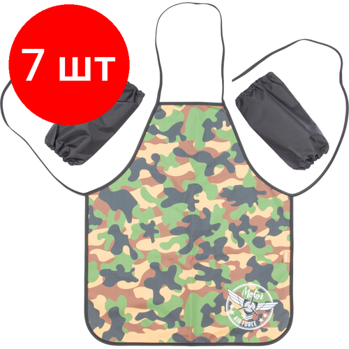 Комплект 7 штук, Фартук для труда №1 School Military, нарукавники,535x445 мм, ФН 41-20