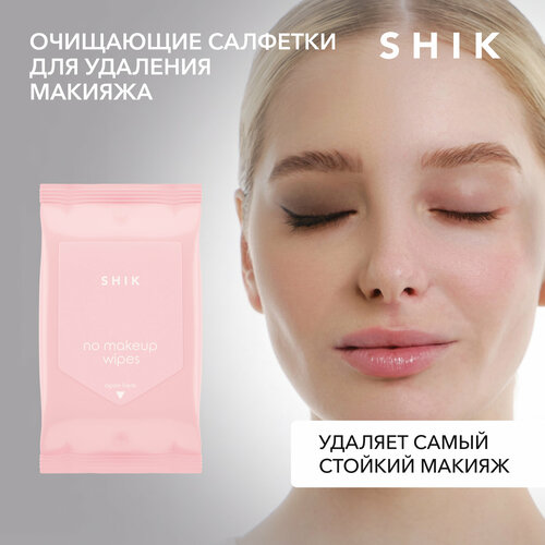 SHIK Очищающие салфетки увлажняющие отшелушивающие обновляющие кожу для снятия удаления очищения стойкого макияжа лица 30 шт. NO MAKEUP WIPES