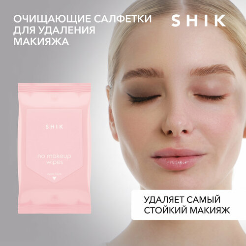 SHIK Очищающие салфетки увлажняющие отшелушивающие обновляющие кожу для снятия удаления очищения стойкого макияжа лица 30 шт. NO MAKEUP WIPES очищающие салфетки с мицеллярной водой 10 штук 3ina wow wipes 50 4 мл