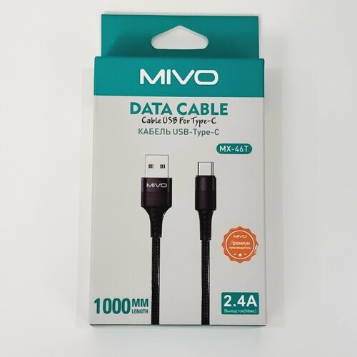 Шнур зарядки Type-C Mivo MX-46T 100см 2.4A кабель usb type c mivo mx 42t 1000мм 2 4а