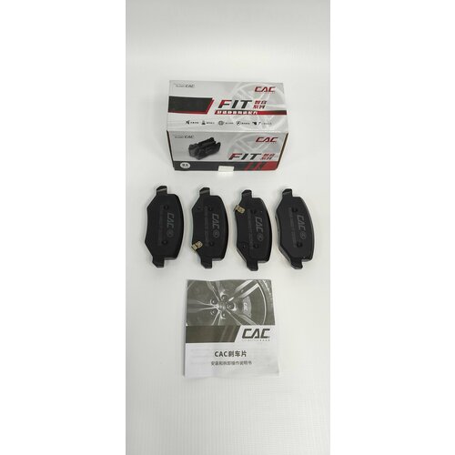 Колодки тормозные задние Haval Jolion 2wd