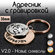 Адресник с гравировкой, 30мм+23мм, двойной, розовое золото, матов...
