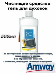 Чистящее средство-гель для духовых шкафов AMWAY