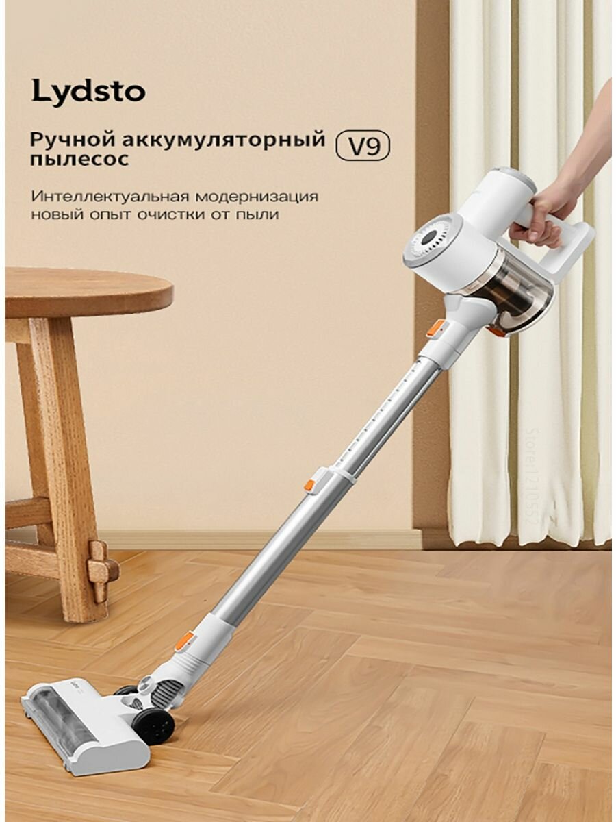 Ручной пылесос Vaccum Cleaner V9 GL White