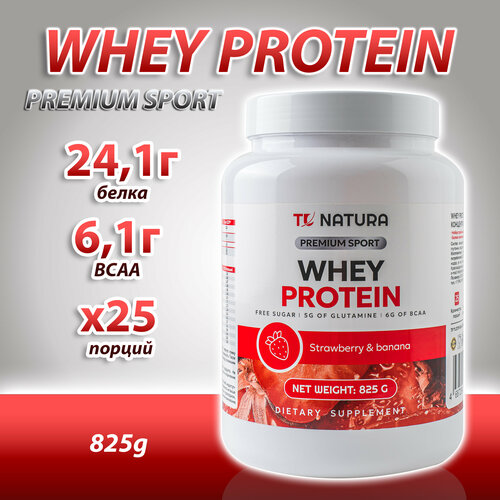 Протеин Tu Natura Whey Protein, 825 гр, клубника и банан, 24 гр белка на порцию