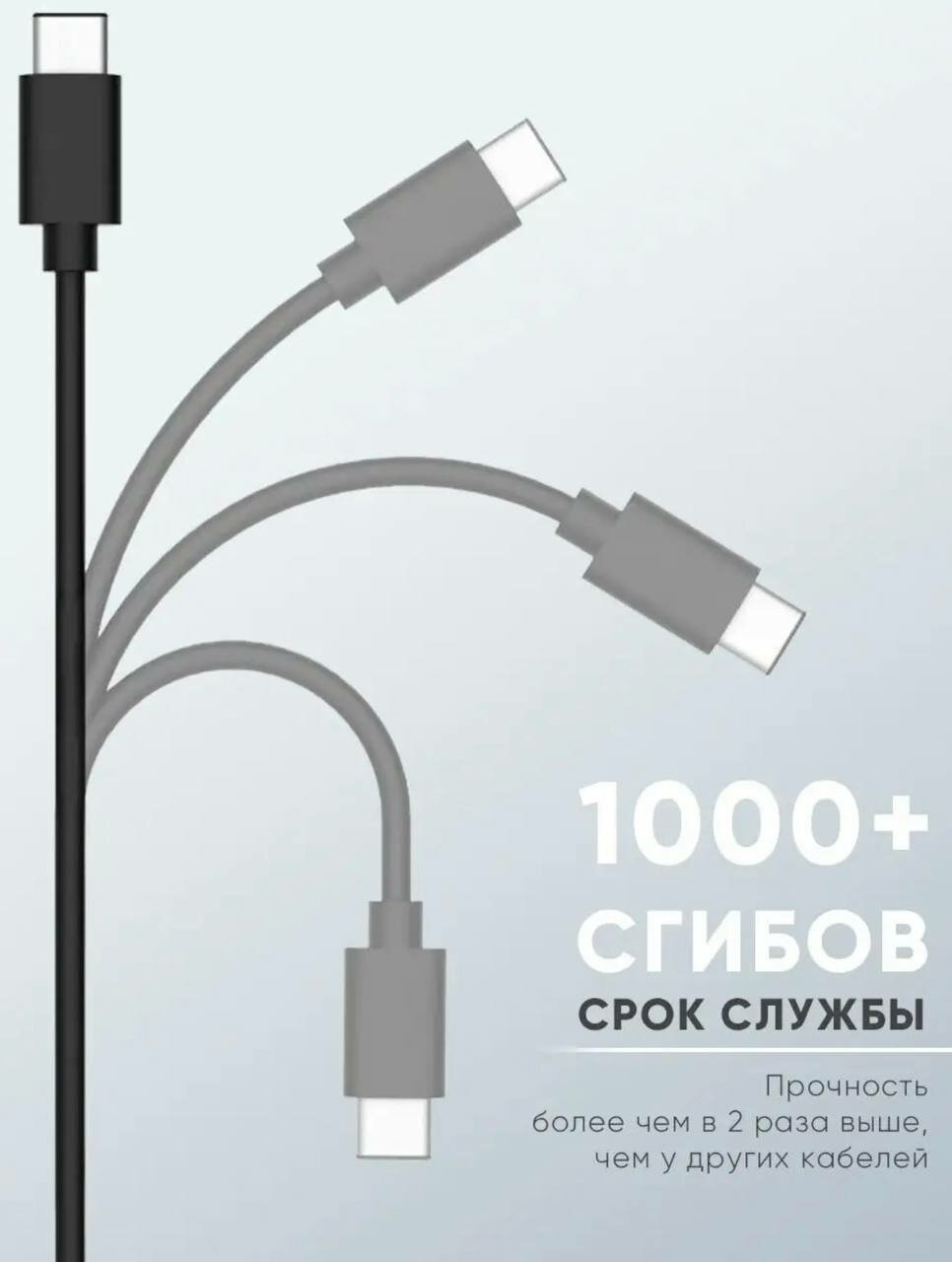 USB - кабель Type-C Borofone BX51 / Кабель для телефона тайпси / Провод для зарядки и передачи данных (черный)
