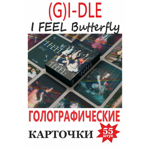 K-pop (G)I-DLE карточки (G)I-DLE , (G)I-DLE голографические I FEEL BUTTERFLY голо