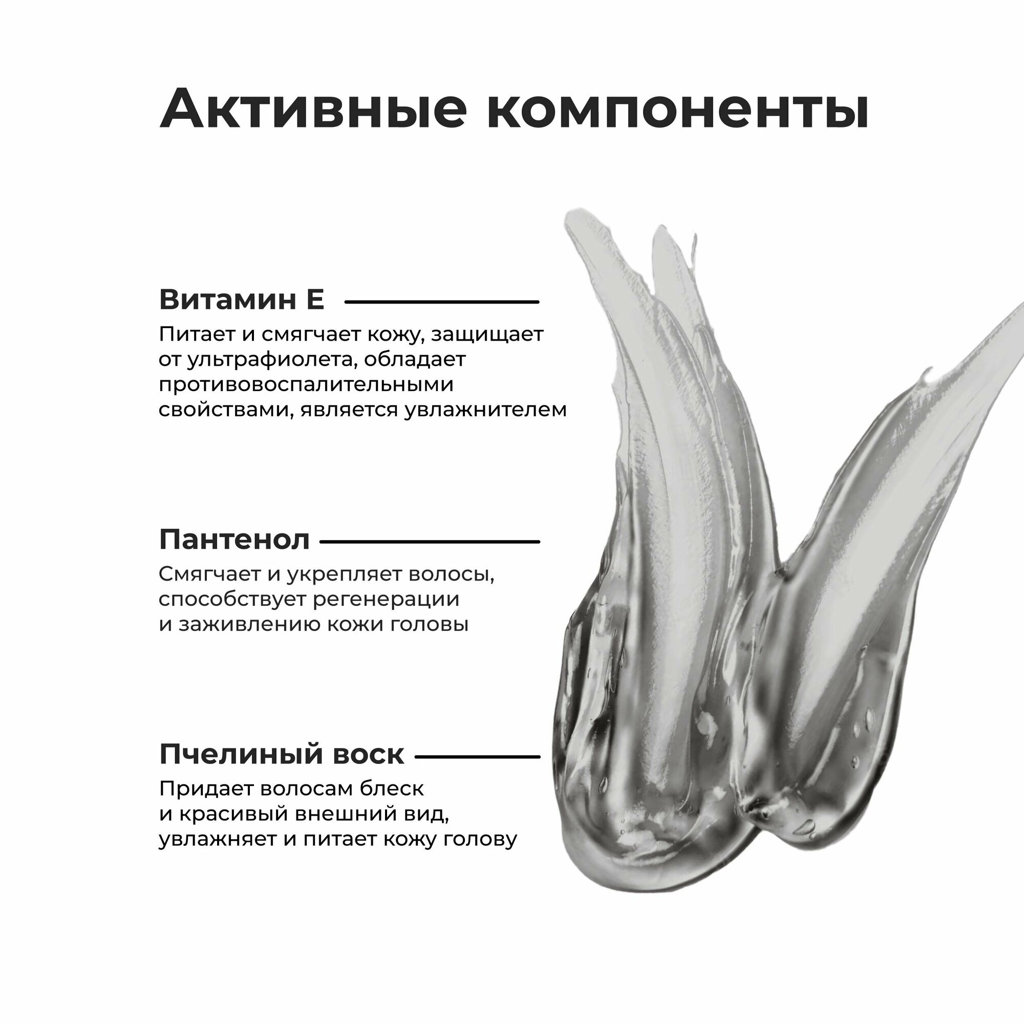 Помада для укладки всех типов мужских волос, 50 мл White Cosmetics - фото №3