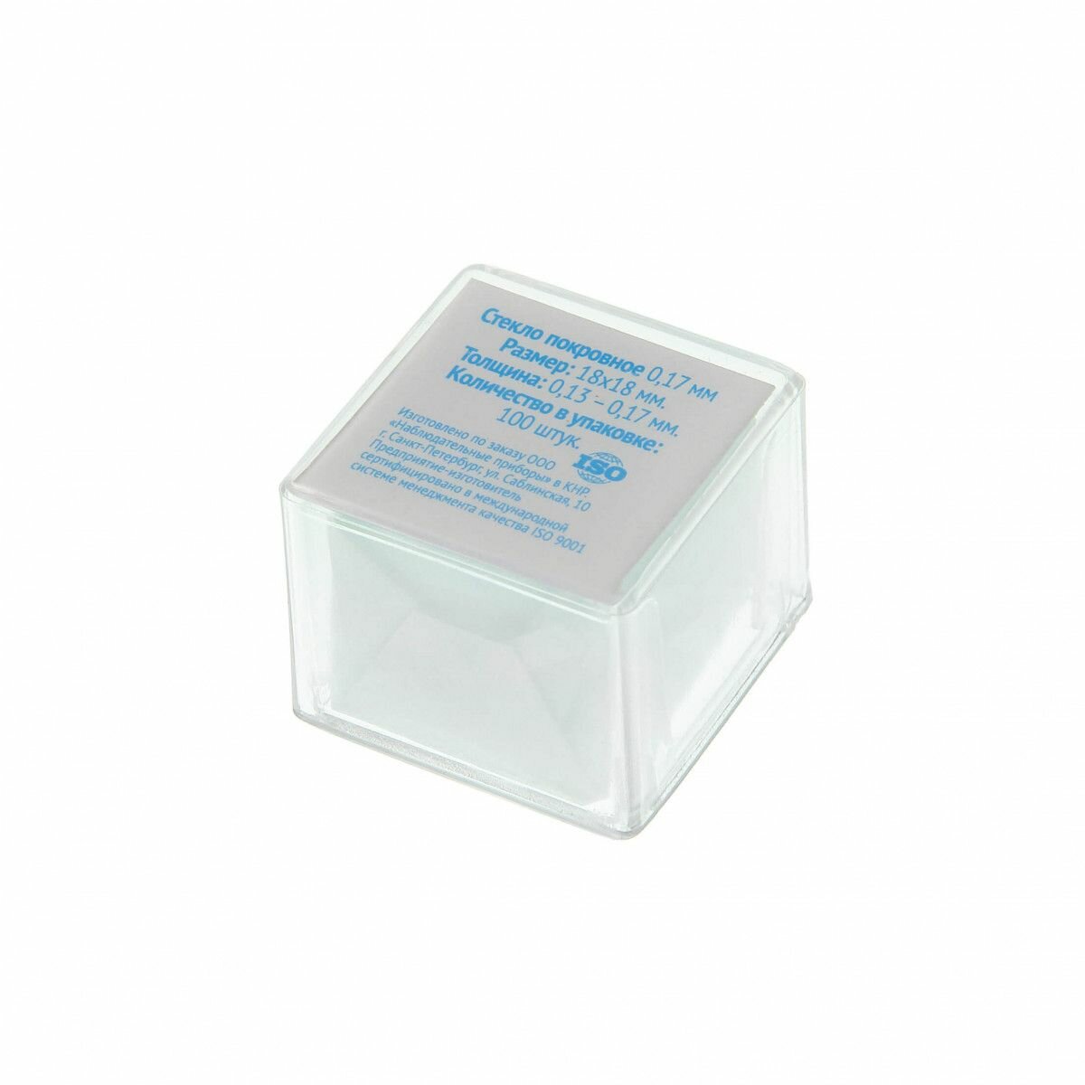 Стекло покровное Микромед, для микроскопов, бесцветное, 100 штук