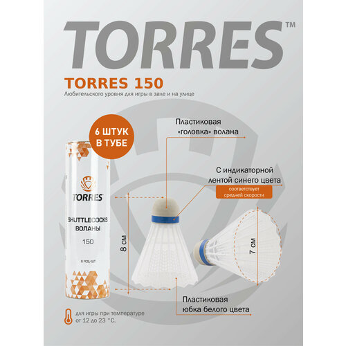    TORRES 150 BD20108, , 6 