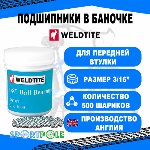 фото Подшипник 7-06143 передн. втул. 3/16" 500 шар. (в баночке) weldtite (англия) art. zwe06143