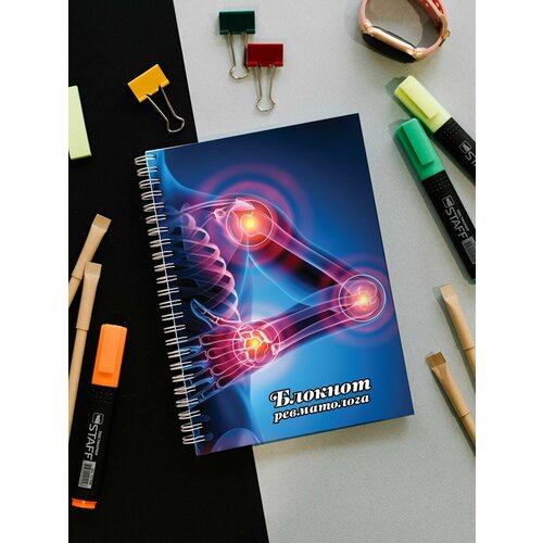 Ежедневники Мир забав 0 голубой