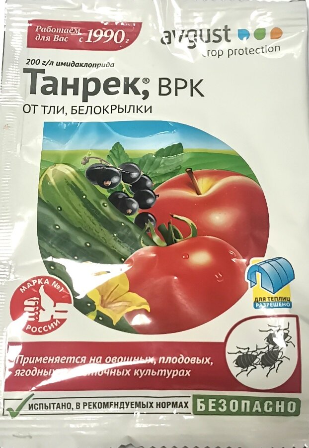 Танрек Август - средство от тли и белокрылок 1,5мл