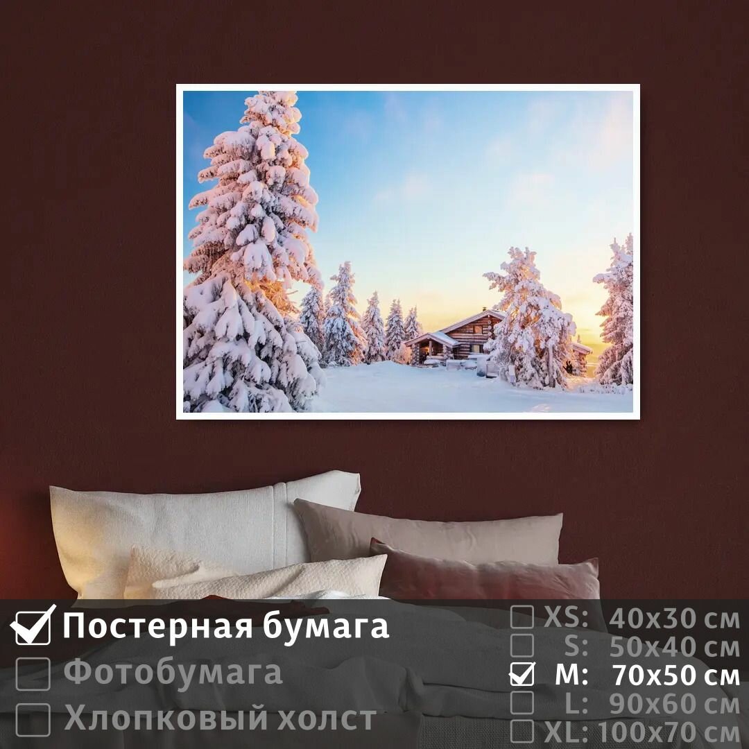 Постер на стену Красивый Дом В Зимнем Лесу 70х50 см ПолиЦентр