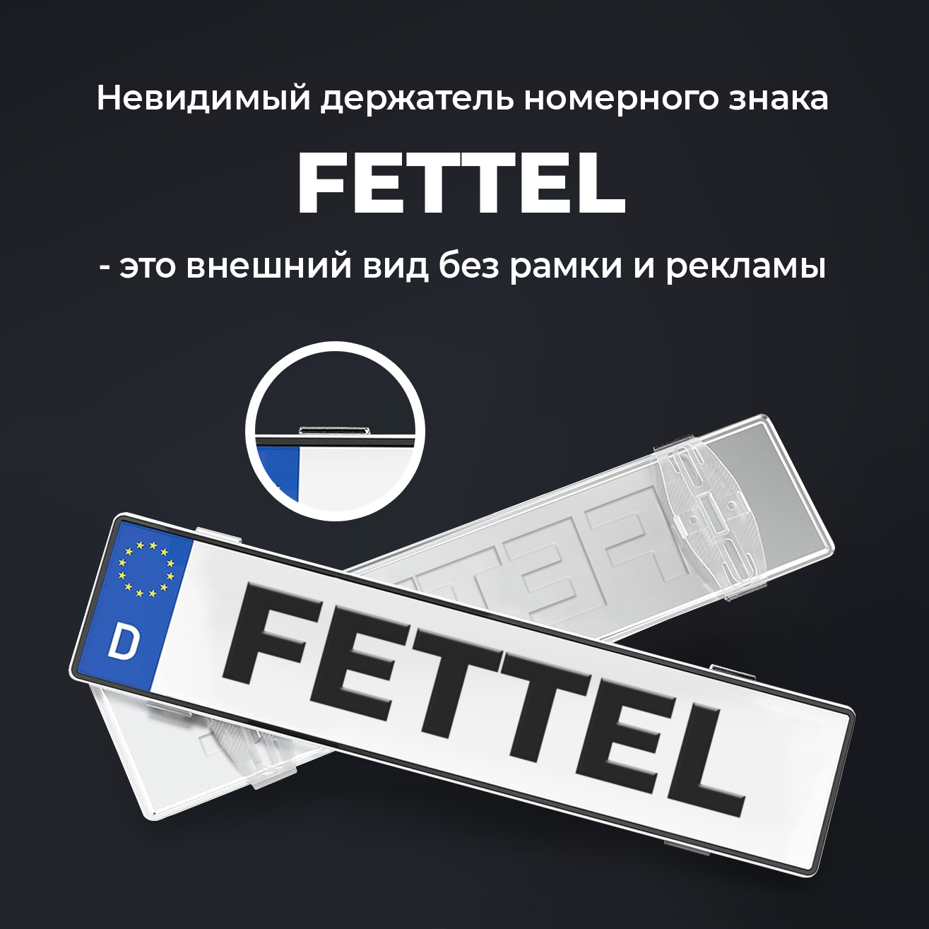 Рамка для номера автомобиля номерного знака авто 520х112 тип 1 — фото 1