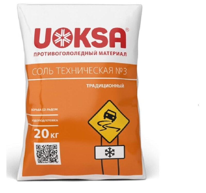 Реагент противогололёдный 20 кг UOKSA соль техническая №3, мешок /Квант продажи 1 ед./