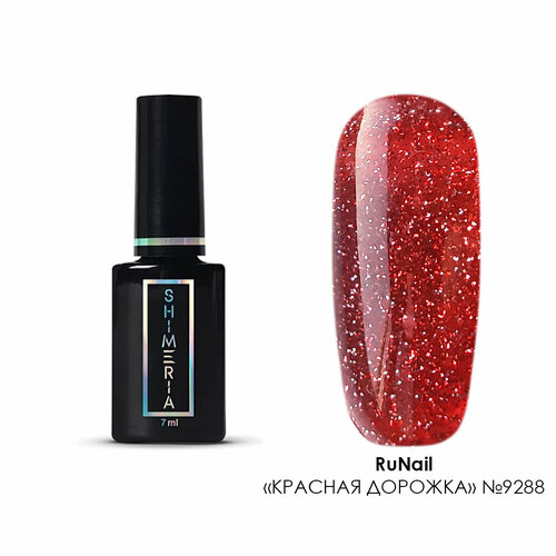 фото Runail, shimeria - гель-лак светоотражающий «красная дорожка» №9288, 7 мл