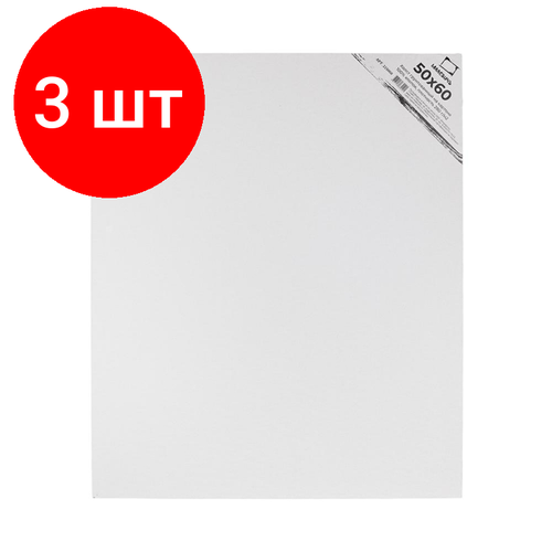 Комплект 3 штук, Холст на картоне Малевичъ (50х60 см), 225060