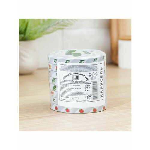 Крышки для банок Садовод 0 null 454₽