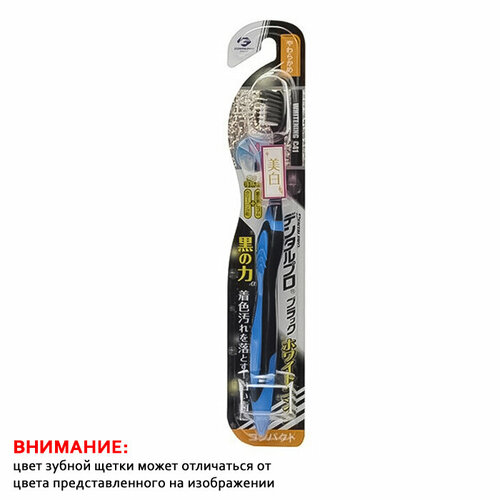 Зубная щетка с компактной головкой с тонкими щетинками с коллоидной керамикой DENTALPRO 