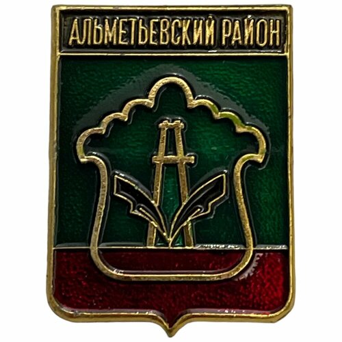 Знак Альметьевский район. Гербы Республики Татарстан Россия 1991-2000 гг. (Родник) знак кущевский район гербы краснодарского края россия 1991 2000 гг родник