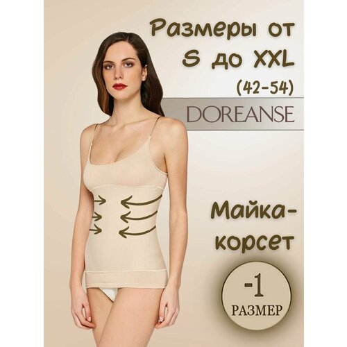 Майка Doreanse, размер XXL, бежевый