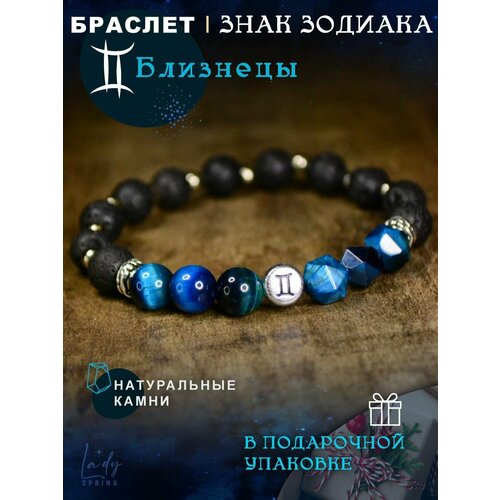 фото Браслет, тигровый глаз, вулканическая лава, 1 шт., размер 17 см, размер s, черный, синий нет бренда