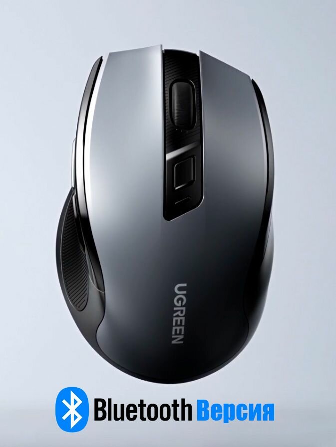 Беспроводная компьютерная мышь UGREEN MU006 Bluetooth Ergonomic Wireless Mouse 2.4 GHz & BT 5.0 4000DPI Silence Design черный