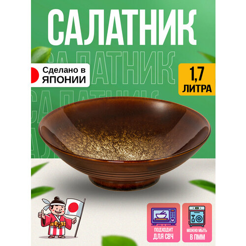 Блюдо глубокое из фарфора / Салатница Д24,3х7,8 см