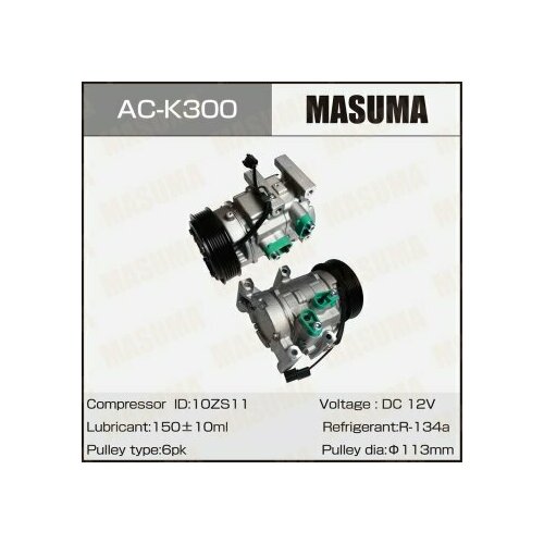 Компрессоры кондиционера MASUMA, HYUNDAI SOLARIS I, KIA RIO III / GAMMA ACK300