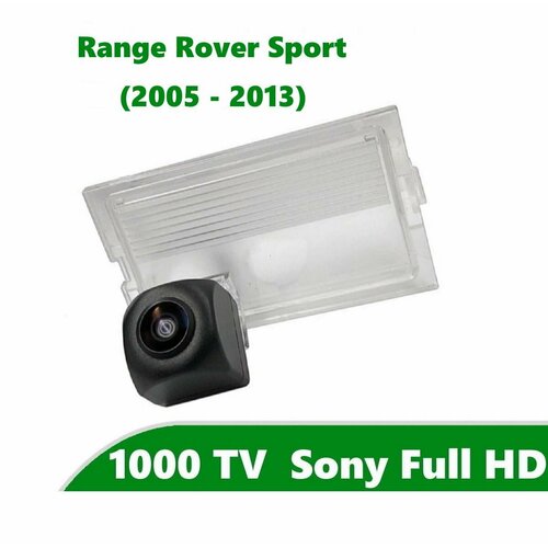 Камера заднего вида Full HD CCD для Land Rover Range Rover Sport 2005-2013 4180₽