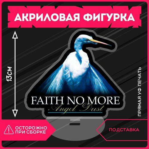 Фигурка акриловая музыка Faith No More Майк Паттон