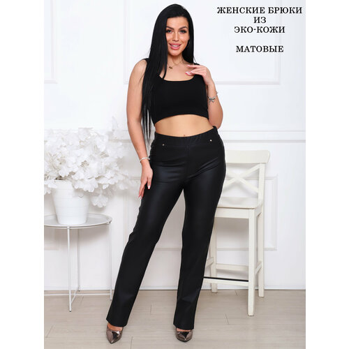 фото Брюки дудочки , размер 48, черный relax textile