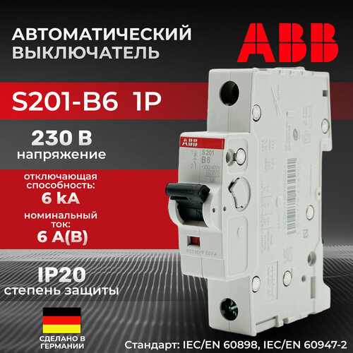 Автоматический выключатель S201-B6 1P B 6A ICU=6KA 1M автоматический выключатель abb s201 d10 1 полюсный 10a 6 ka характеристика d 2cds251001r0101